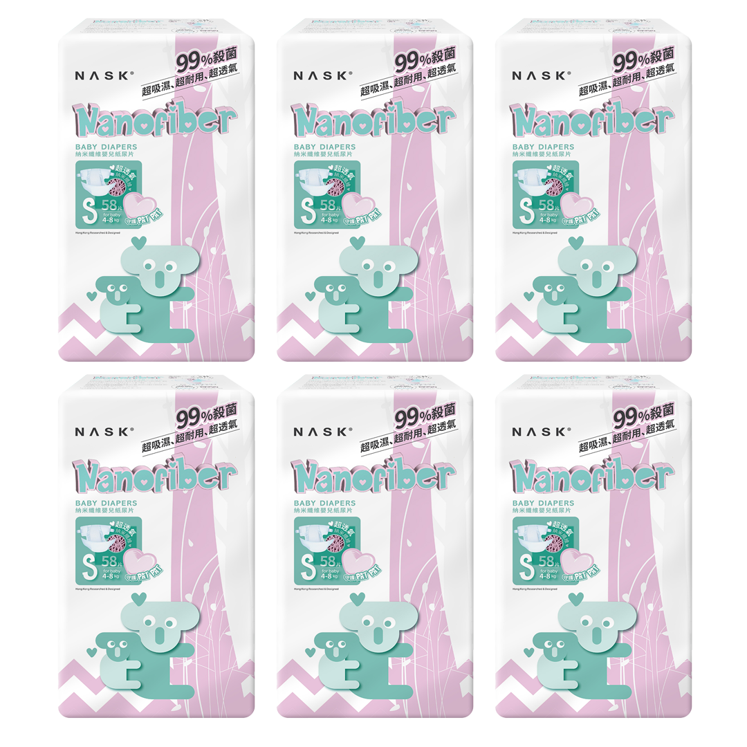 6 packs of NASK baby diapers in S size