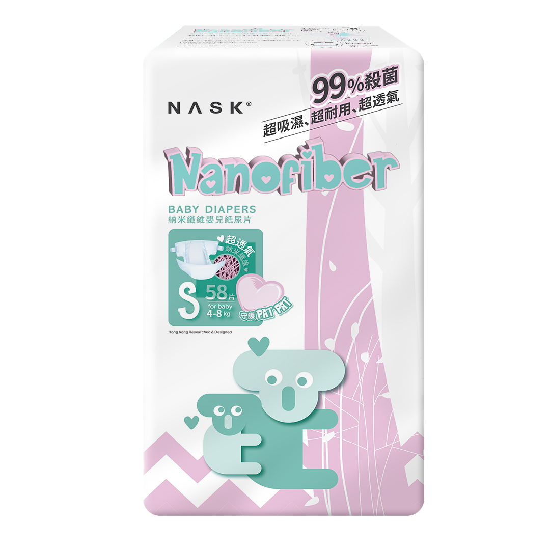 NASK baby diaper packaging front in S size