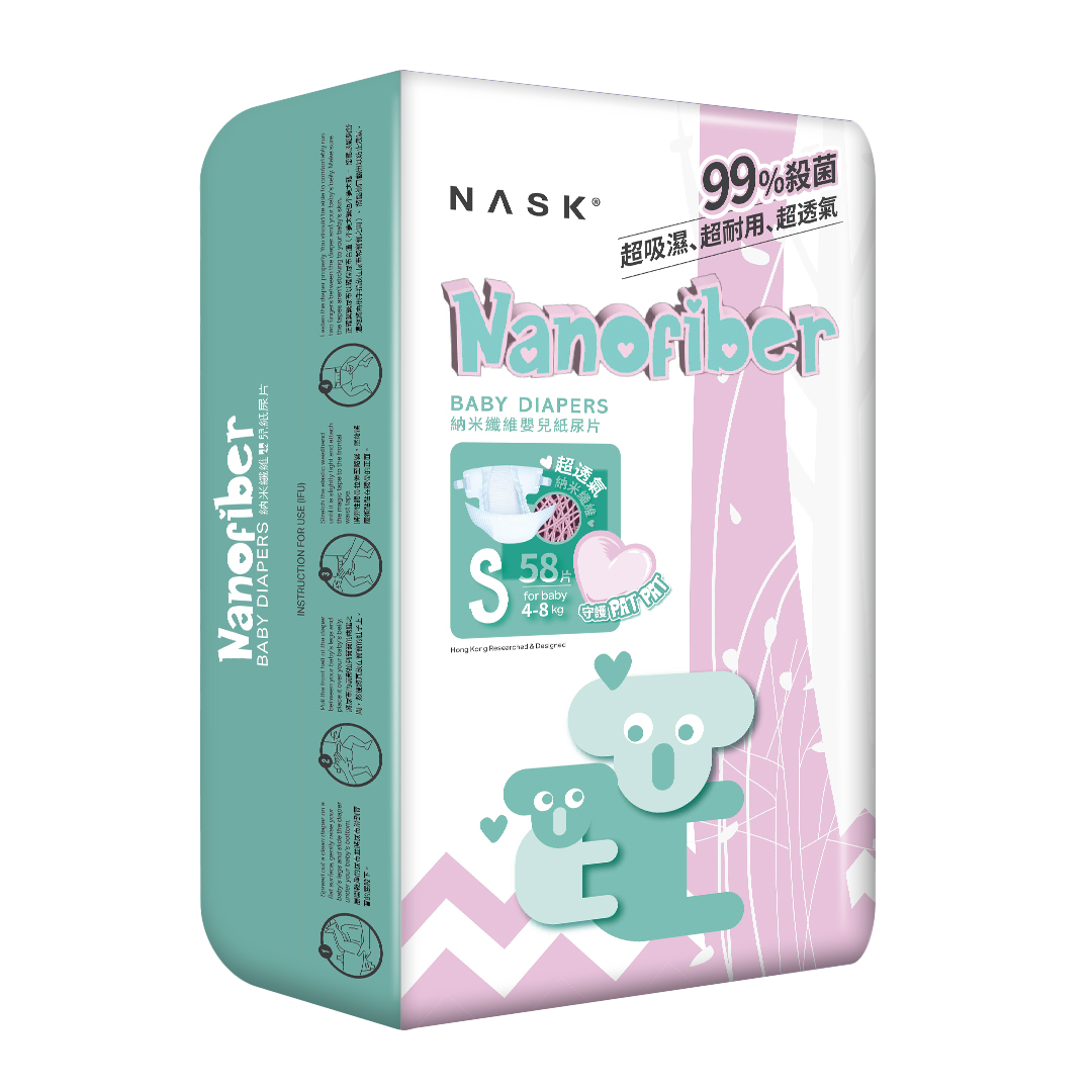 NASK baby diaper packaging left side in S size