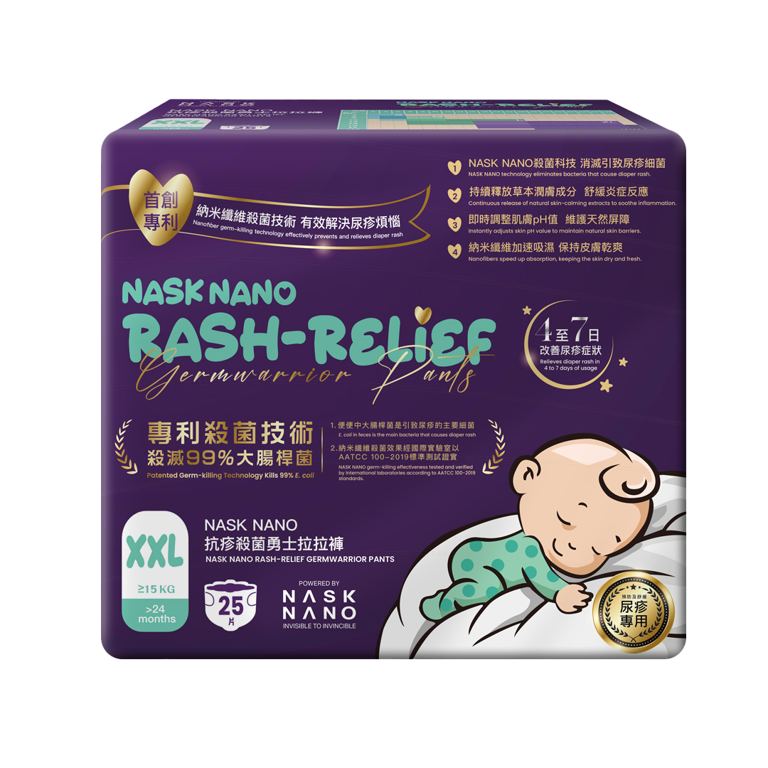 nask納米纖維嬰兒拉拉褲XXL單包裝前面