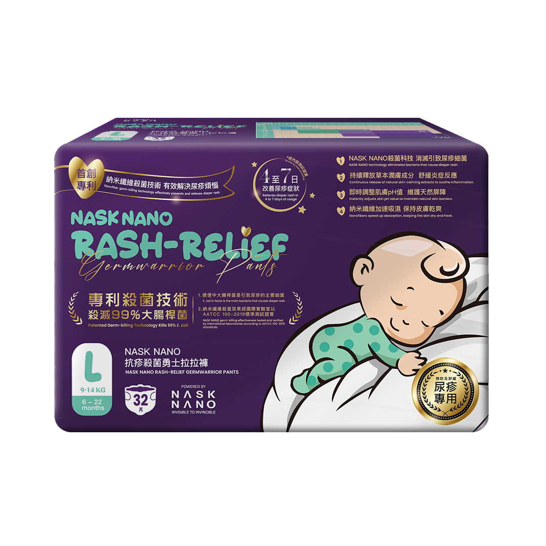 nask納米纖維嬰兒拉拉褲L單包裝前面