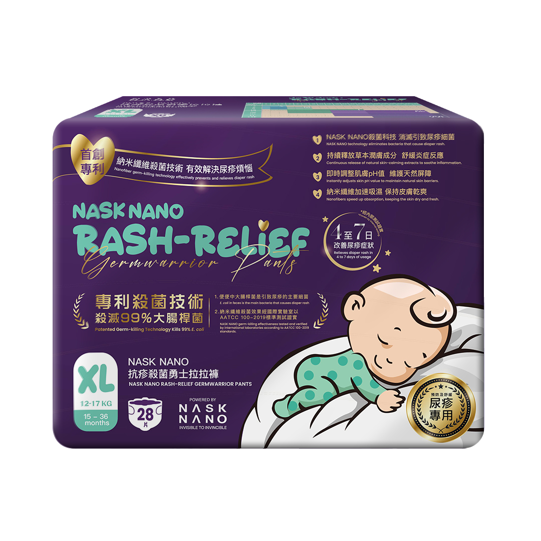 nask納米纖維嬰兒拉拉褲XL單包裝前面