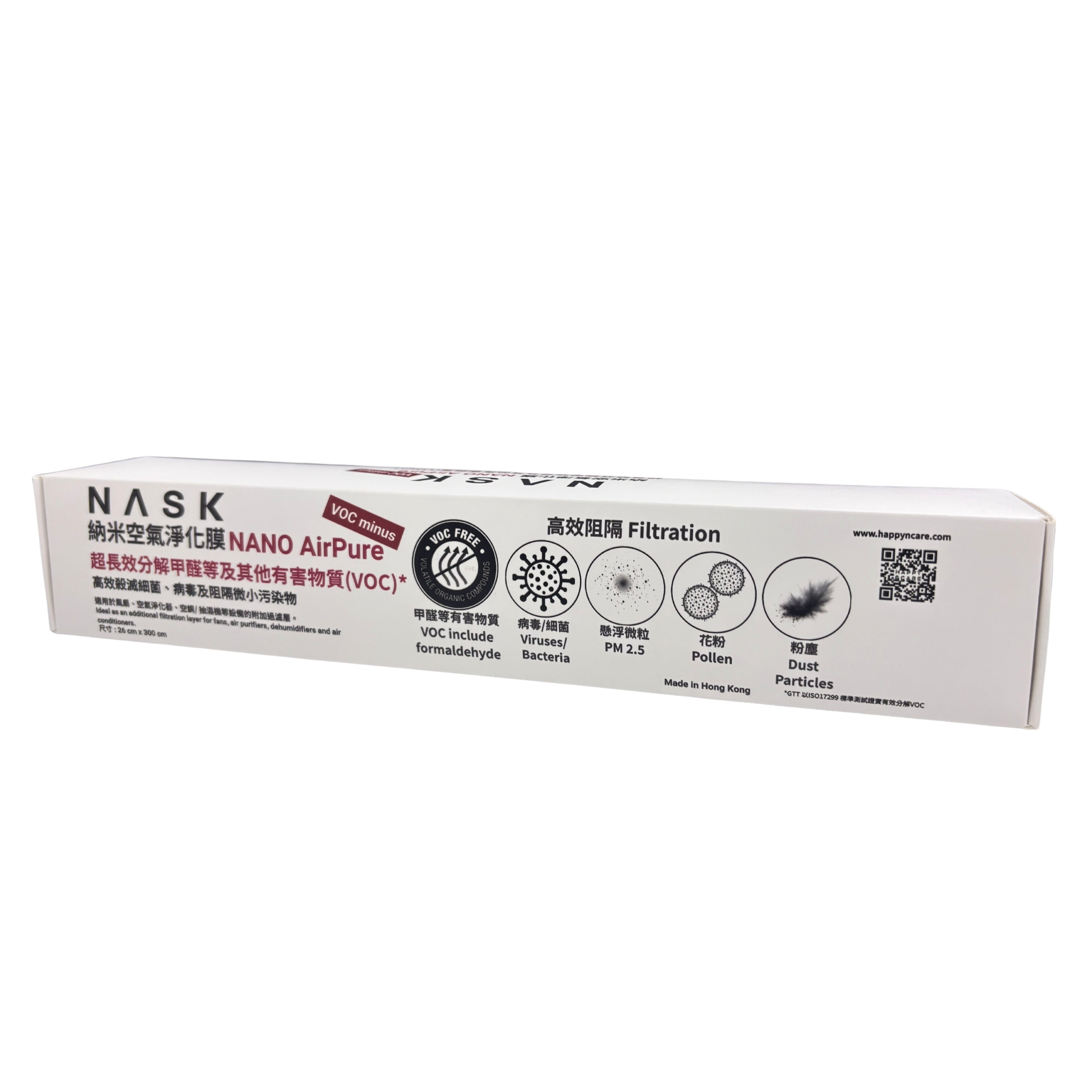 NASK納米空氣淨化膜