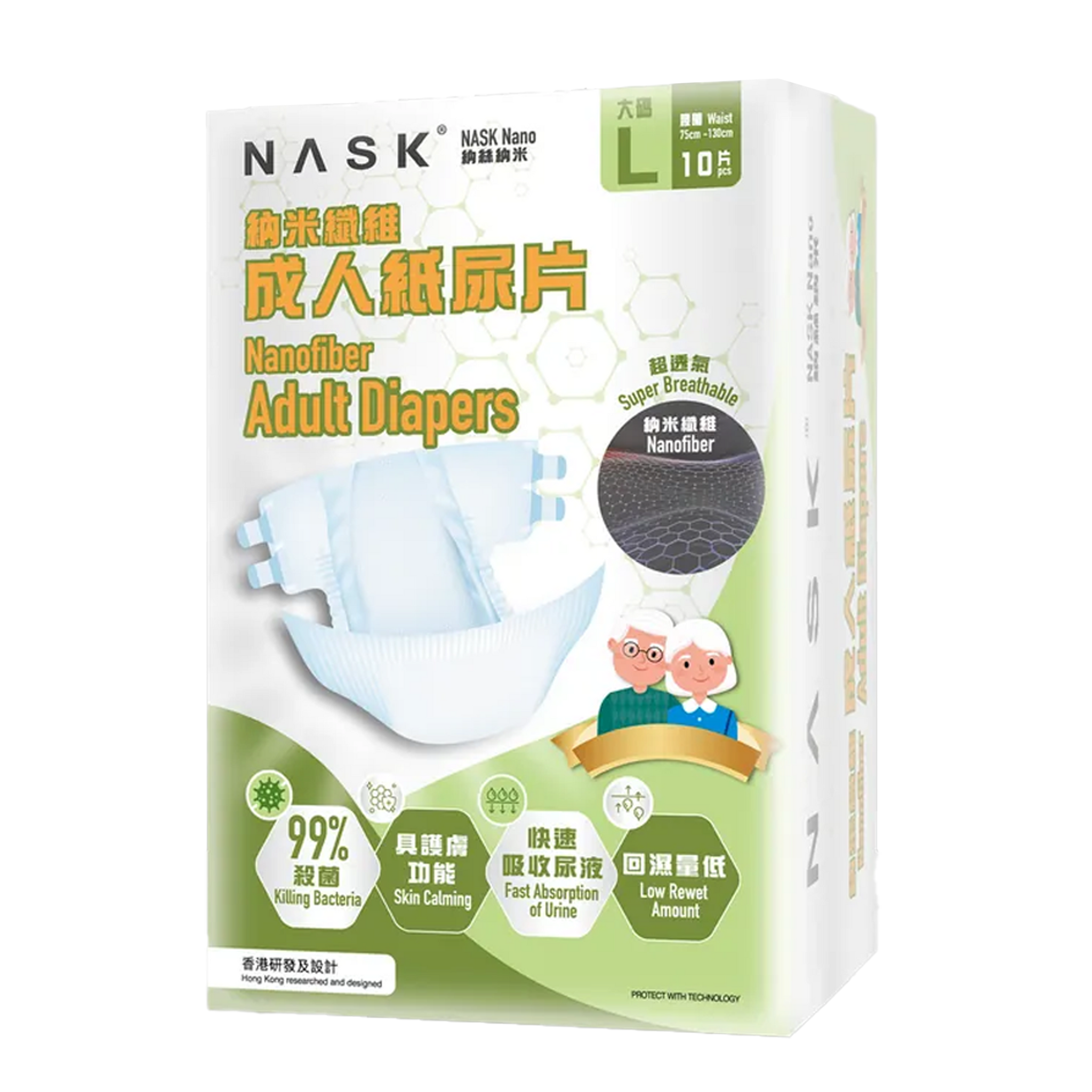 NASK納米纖維成人紙尿片-L碼-10片