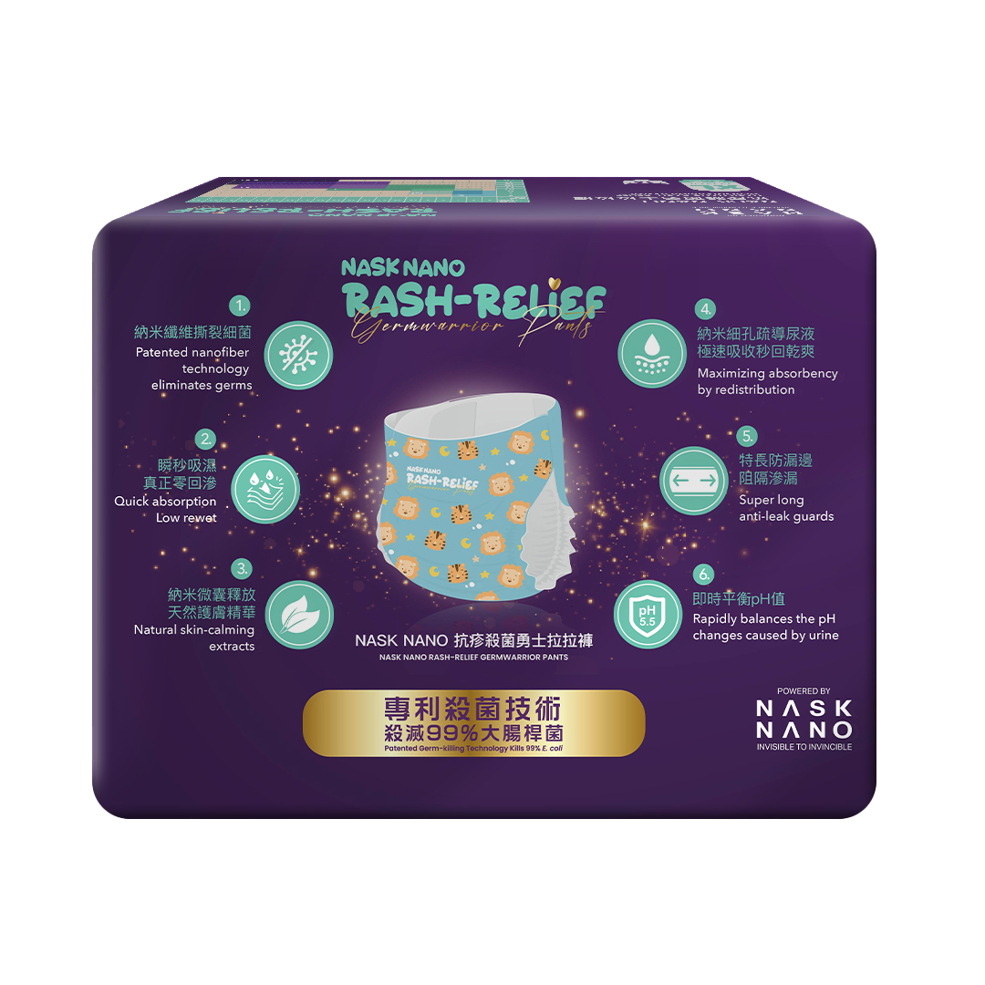 nask納米纖維嬰兒拉拉褲XL單包裝背面