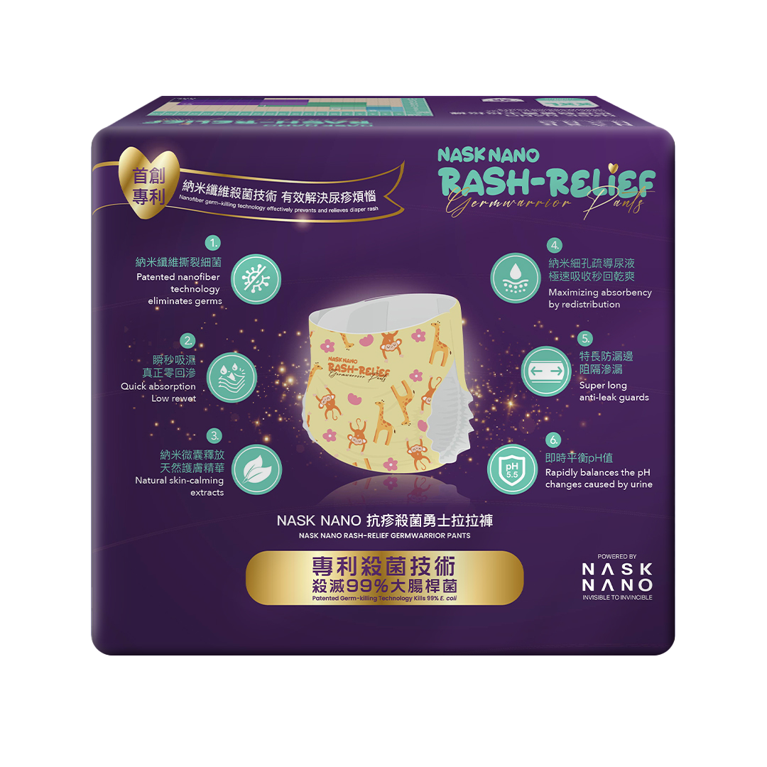 nask納米纖維嬰兒拉拉褲XXL單包裝背面