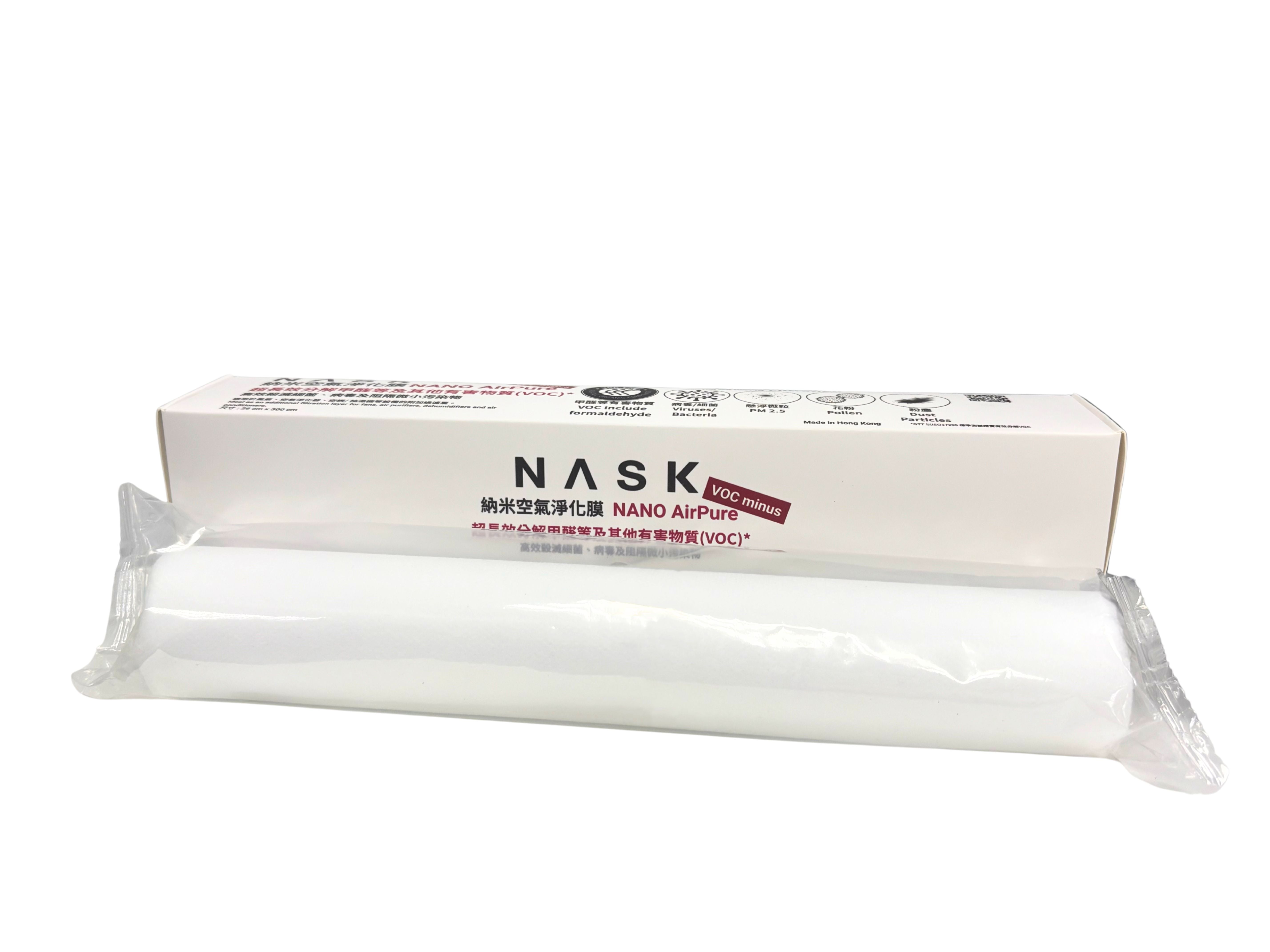 NASK納米空氣淨化膜